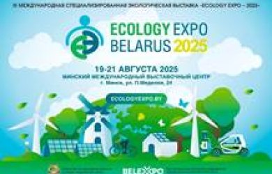 ECOLOGY EXPO – 2025